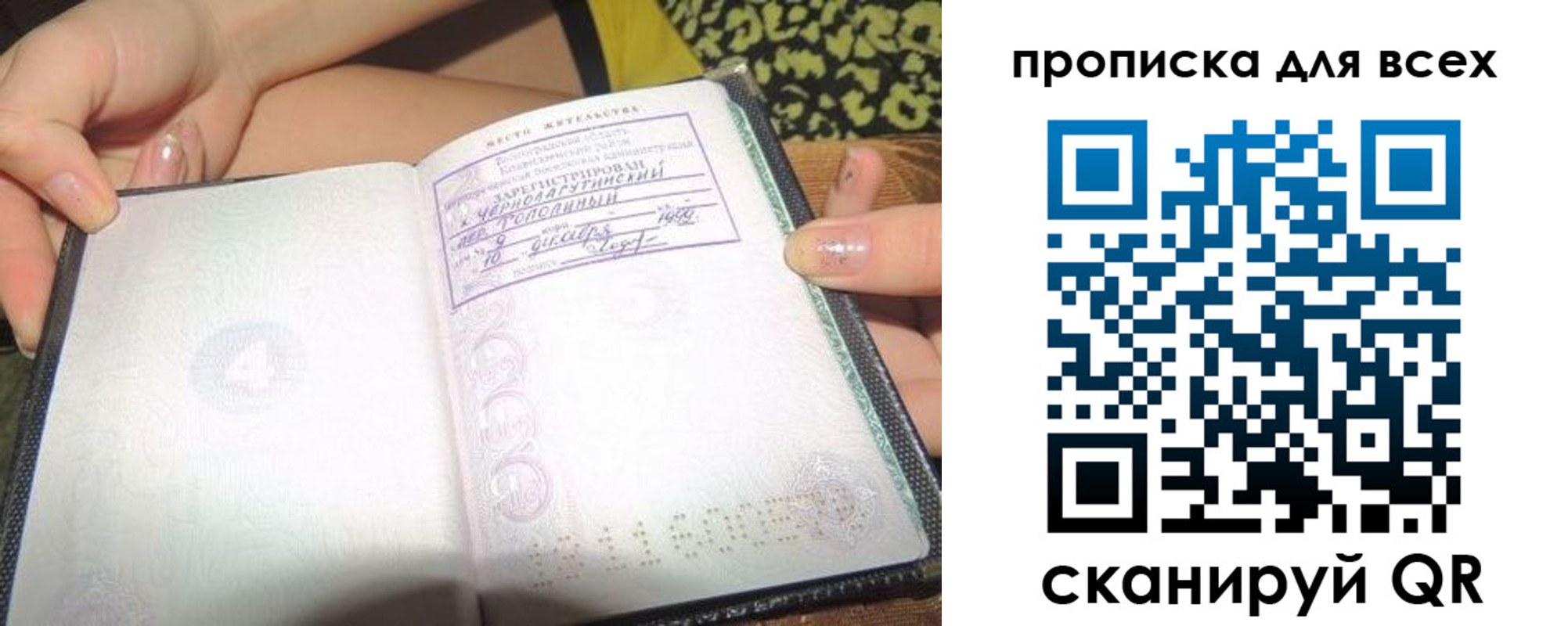 временная регистрация адрес в Жердевке