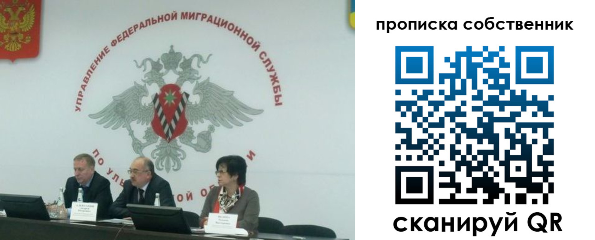 прописка в квартире в Жердевке